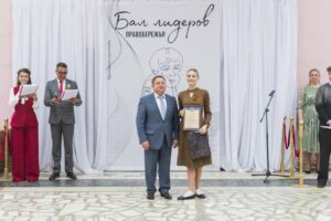 Молодежный бал лидеров собрал лучших учащихся правобережья