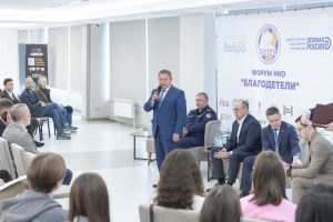Форум НКО «Благодетели» – объединяющая общественная сила