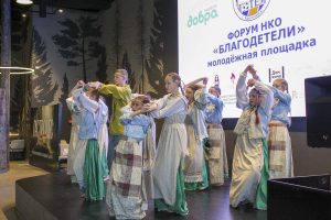 Форум НКО «Благодетели» прирастает молодежью