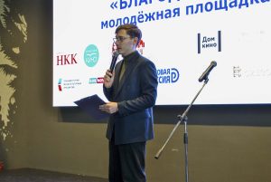 Форум НКО «Благодетели» прирастает молодежью