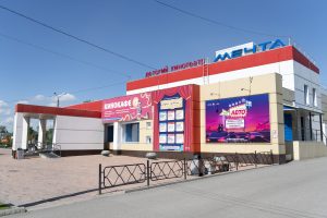 Детский кинотеатр «Мечта»