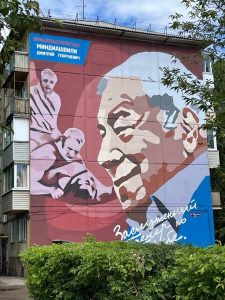 Мурал «Д. Г. Миндиашвили»