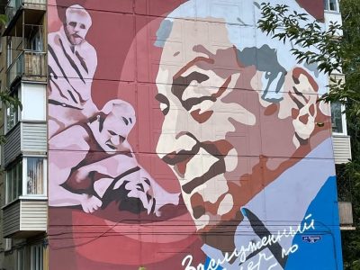 Мурал «Д. Г. Миндиашвили»