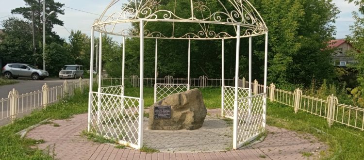 Памятный камень в честь Прасковьи Суриковой