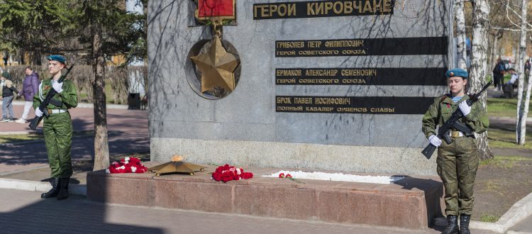 Площадь 50-летия Победы