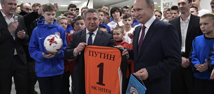 Поздравление Президента России с юбилеем ФК «Тотем»