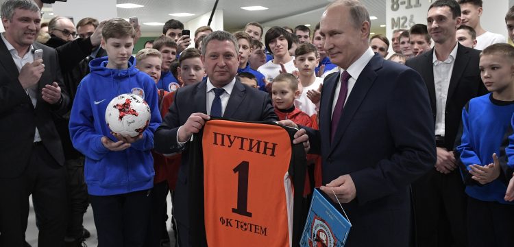 Поздравление Президента России с юбилеем ФК «Тотем»