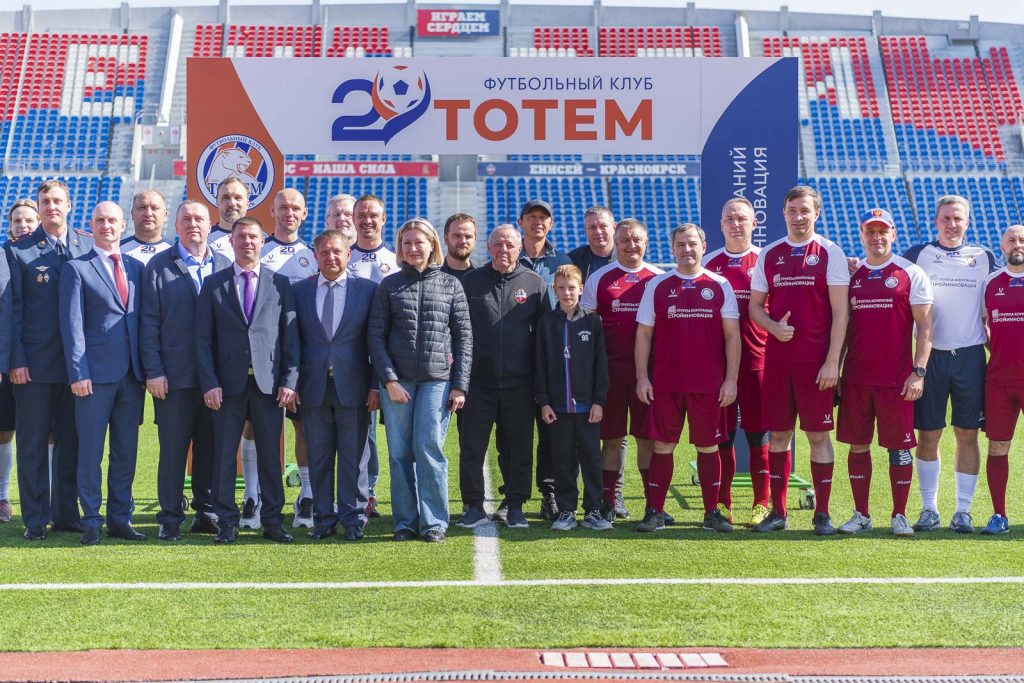 Грандиозный Юбилейный кубок ФК «Тотем»