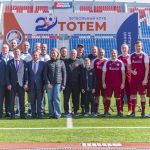 Грандиозный Юбилейный кубок ФК «Тотем»