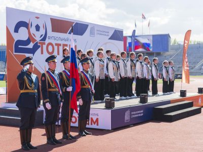 Грандиозный Юбилейный кубок ФК «Тотем»