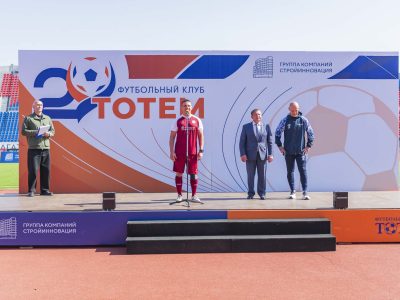 Грандиозный Юбилейный кубок ФК «Тотем»