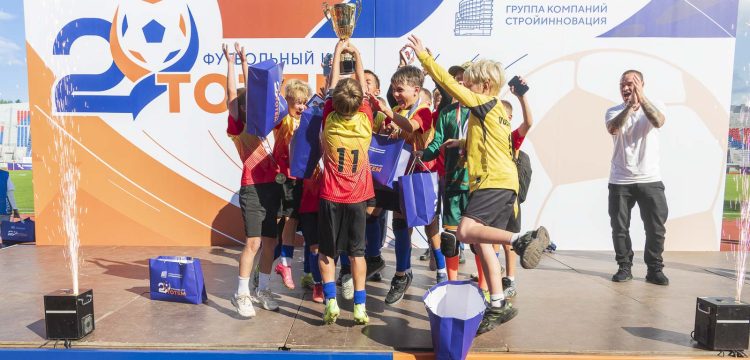 Грандиозный Юбилейный кубок ФК «Тотем»